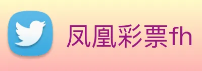 凤凰彩票fh Logo